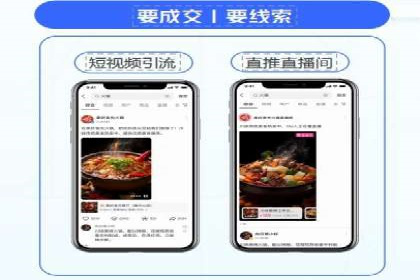 百度SEO推广公司案例解读：优化效果显著