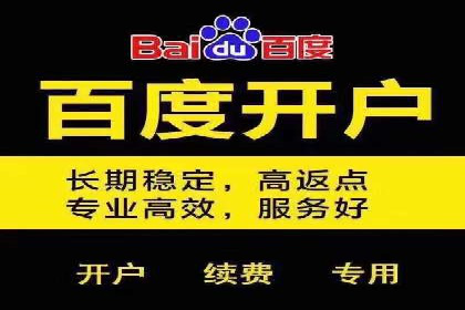 百度竞价推广的广告创意与落地页优化——以某游戏公司为例