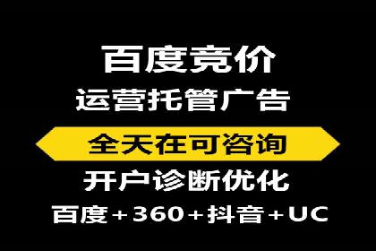 快手信息流案例：网红带货攻略