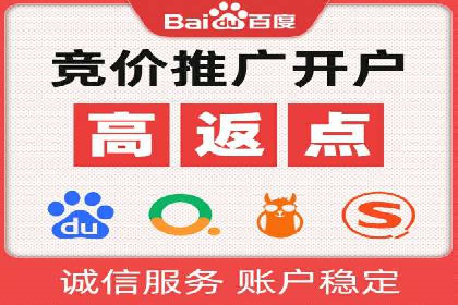 百度推广广告案例：创意素材制作技巧
