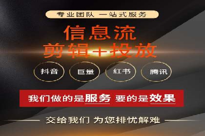 精准营销的典范：一则信息流广告的成功案例解析