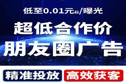案例分享：百度竞价广告投放案例
