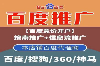 百度SEM竞价推广案例分享：某教育机构如何提高转化率